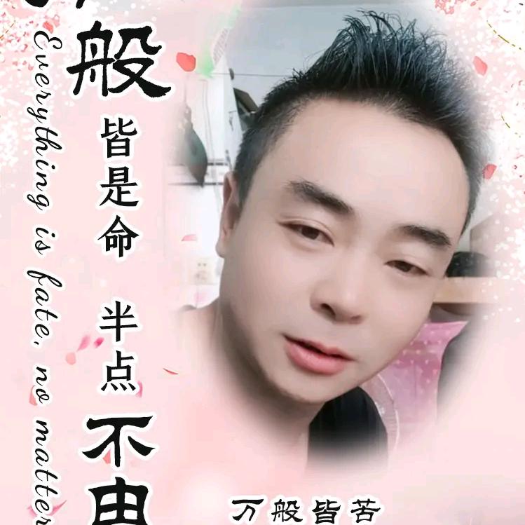 累了谁来疼