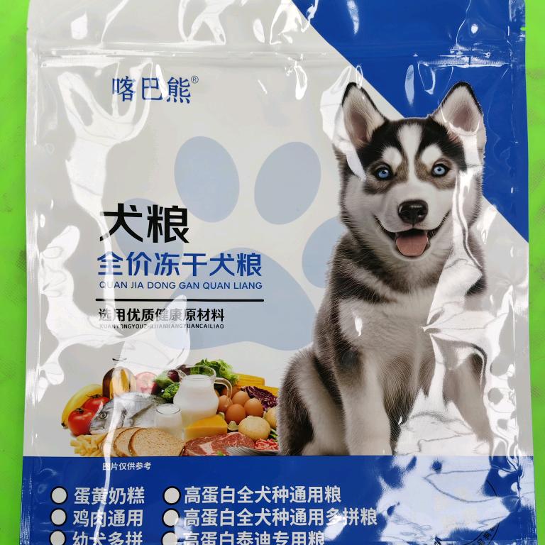 石家庄喀巴熊宠物食品有限公司