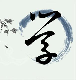 国学@@
