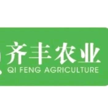 齐丰农业