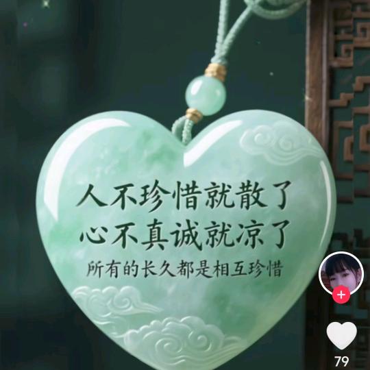 心有方向