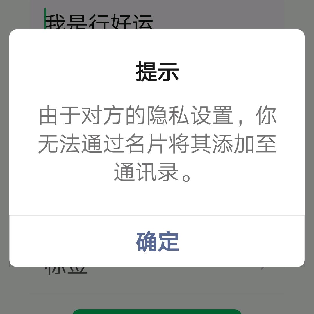 守望幸福