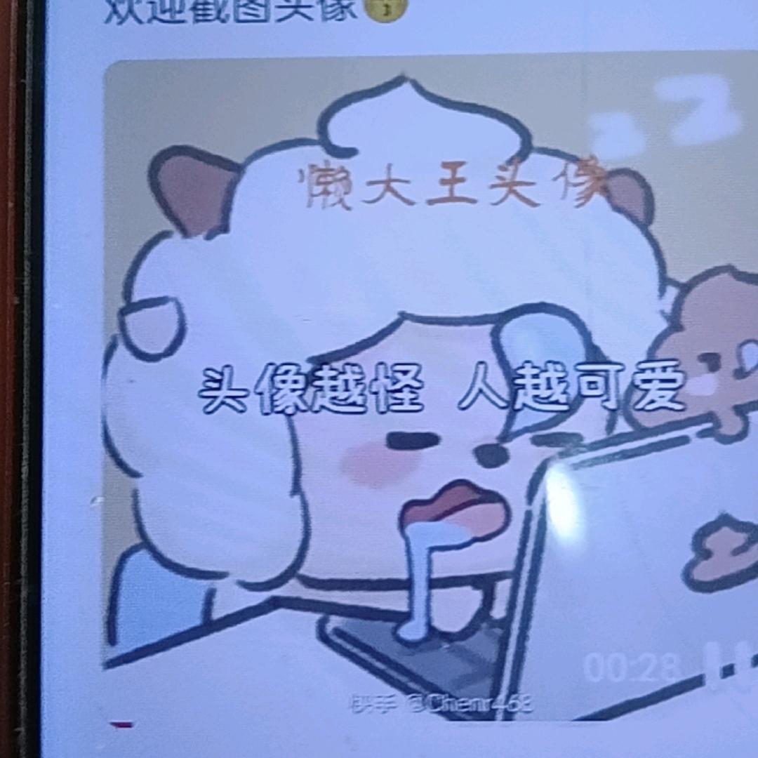 风