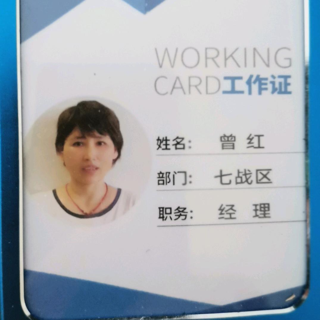 怀化曾姐带你探好房