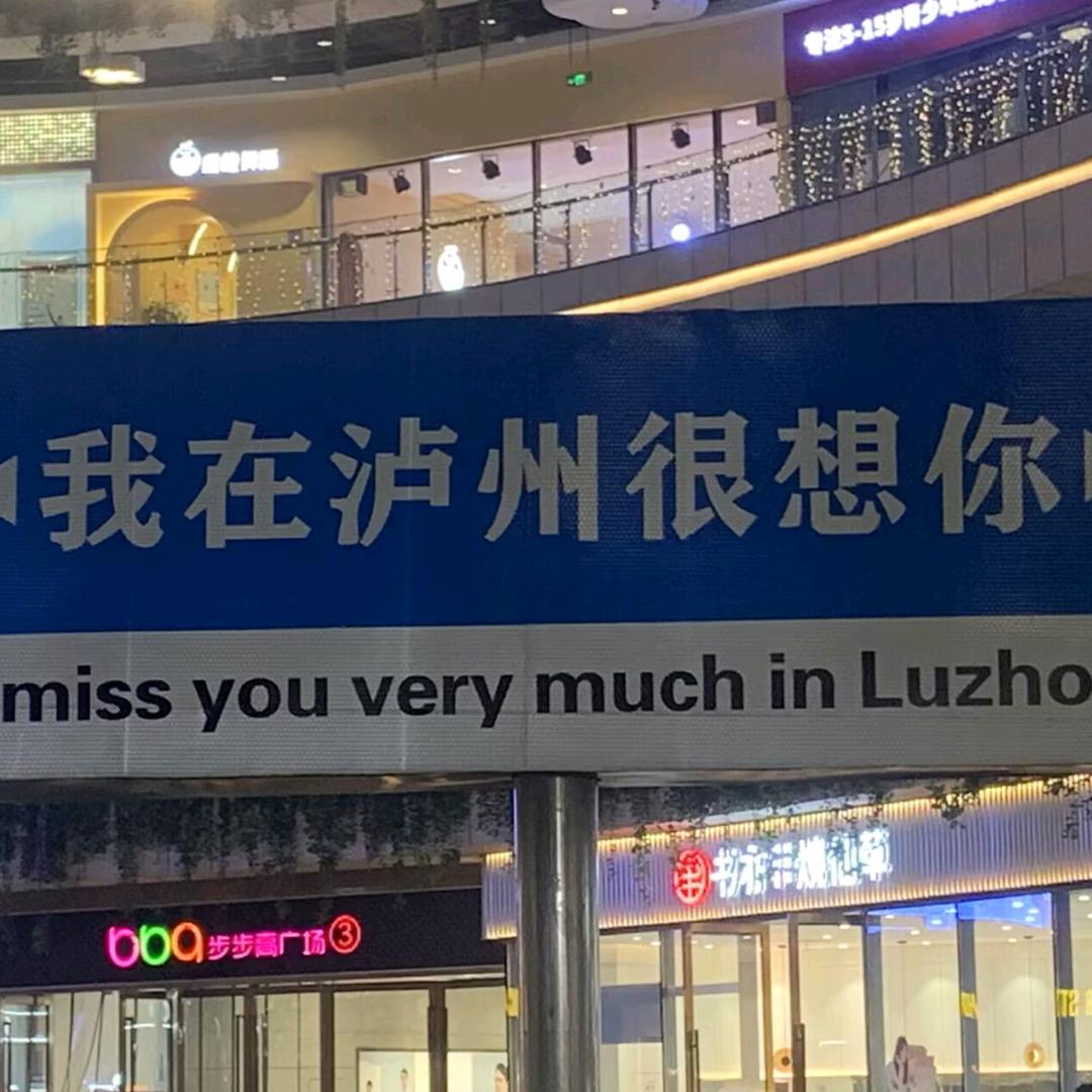 遇见前世的你