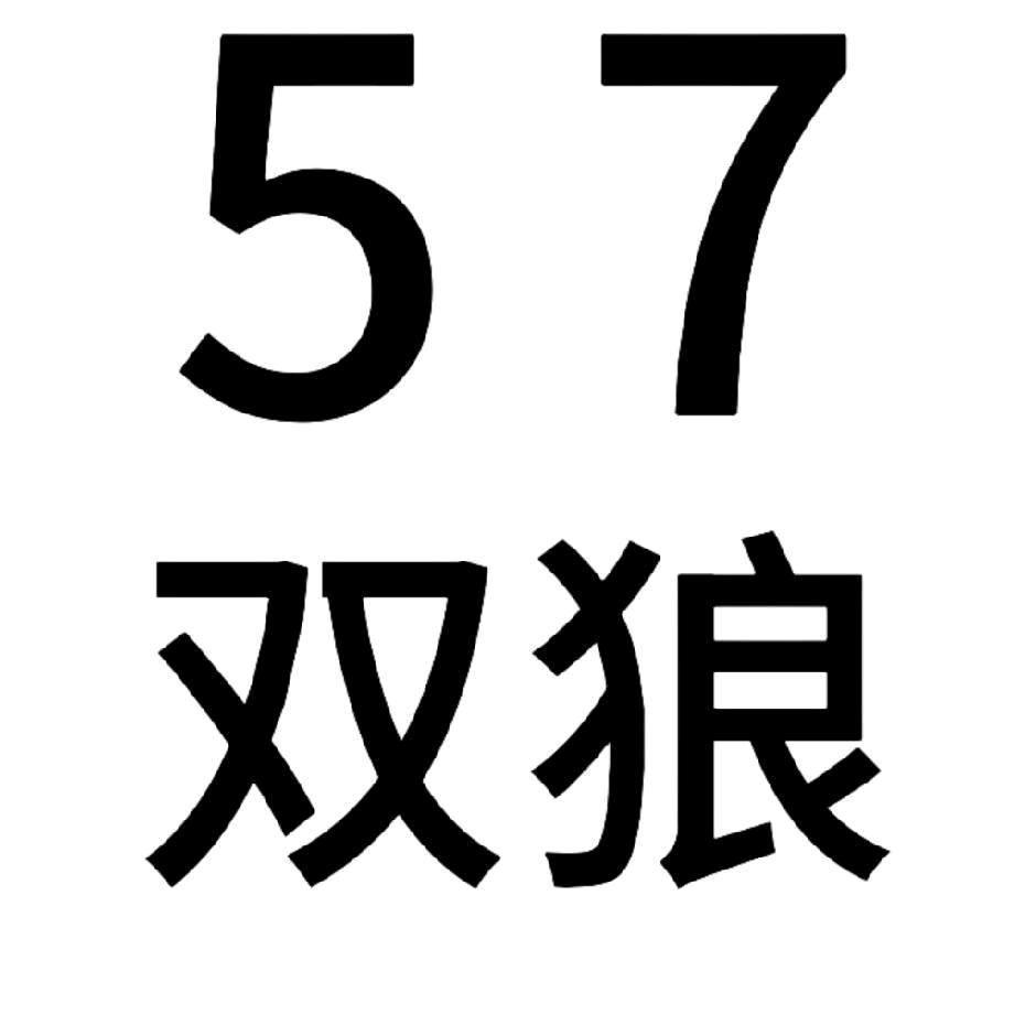 嘟嘟嘟