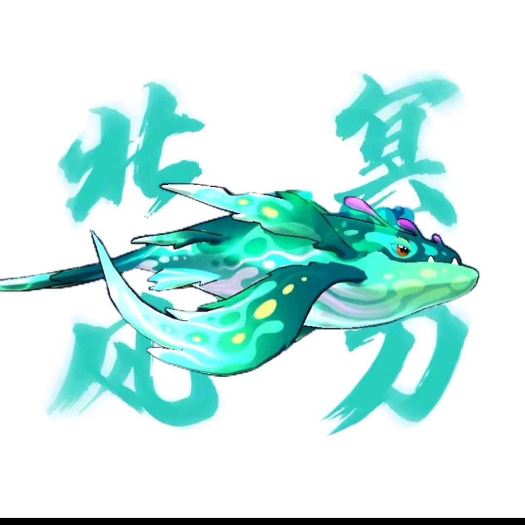 慢羊羊(必回)