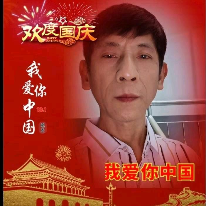 飞黄腾达