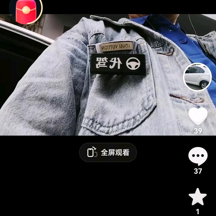 代驾