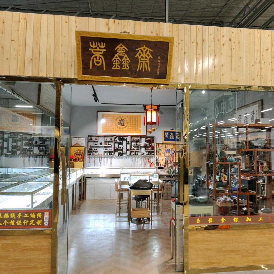 丑猫咪129