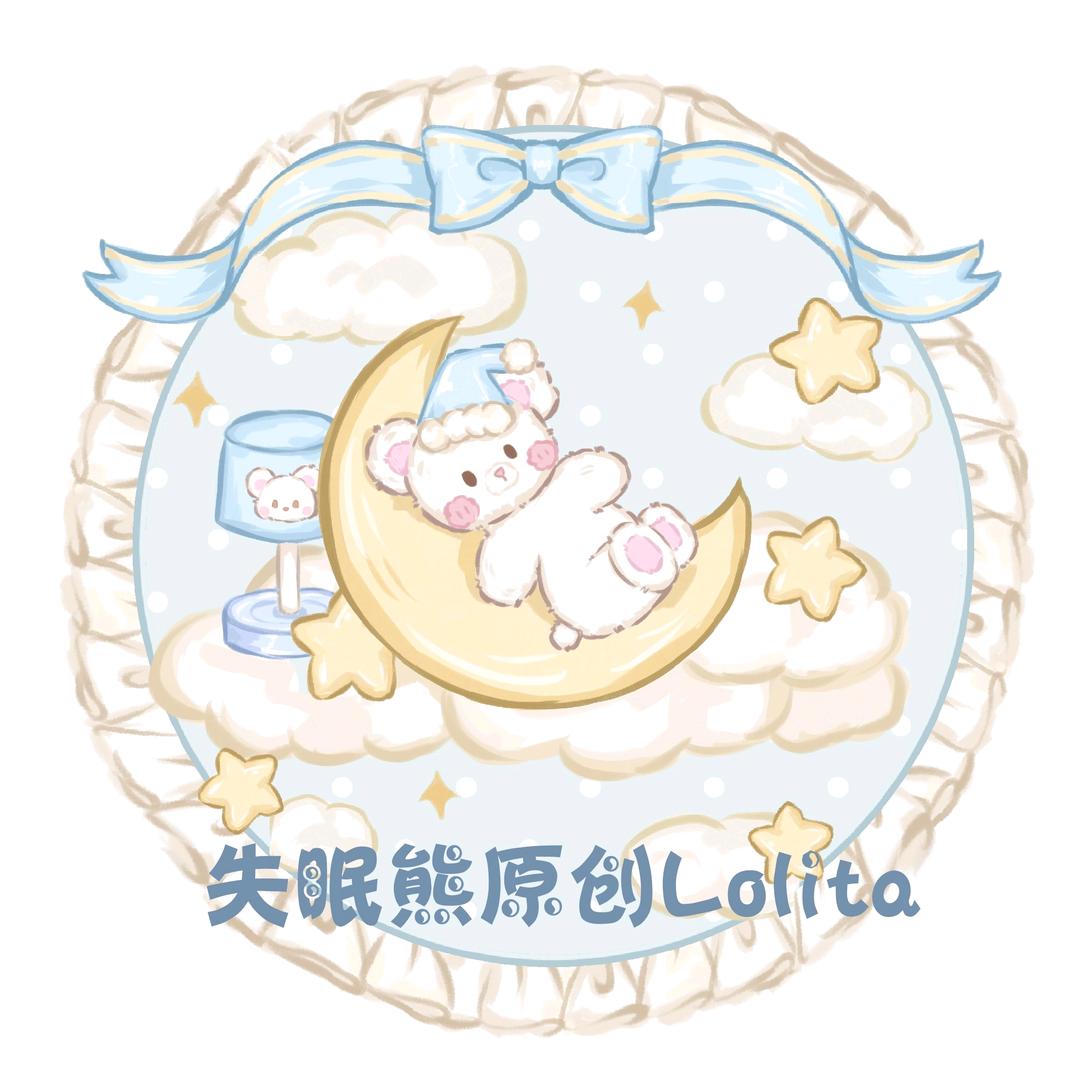 失眠熊lolita