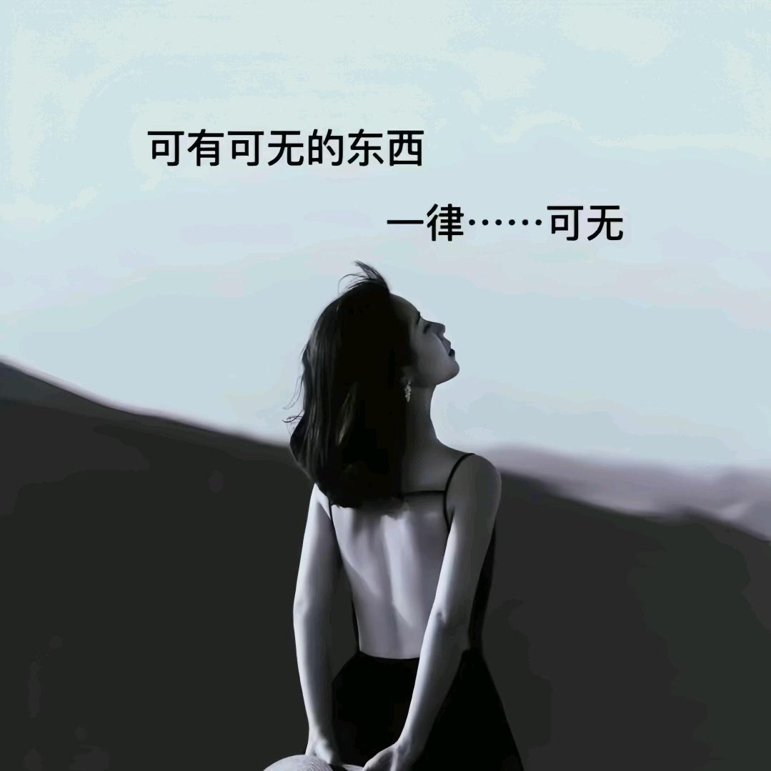 X uSamsan