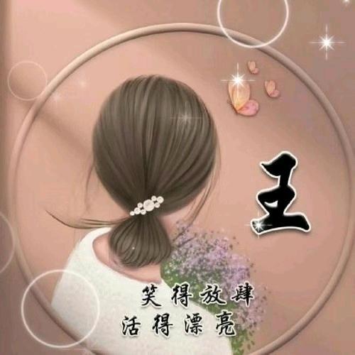 释然