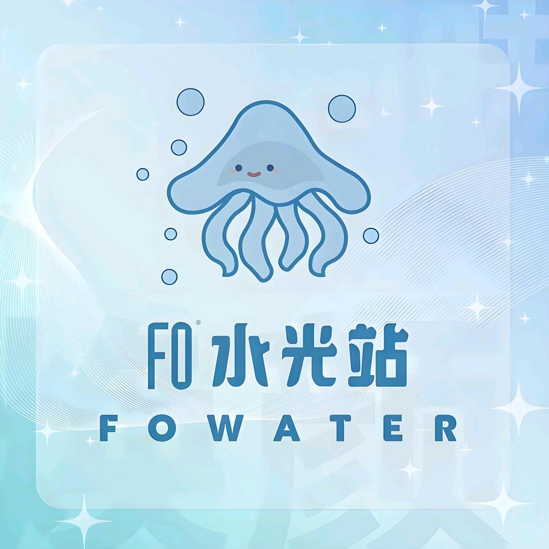 FO水光站 官方号