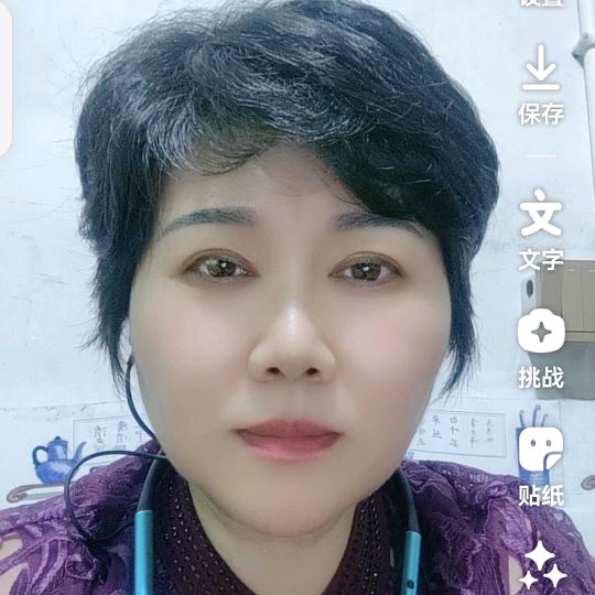 啊静