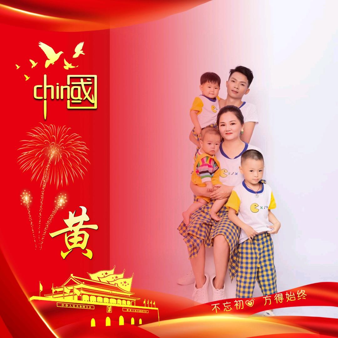 自良日杂（农行隔离）