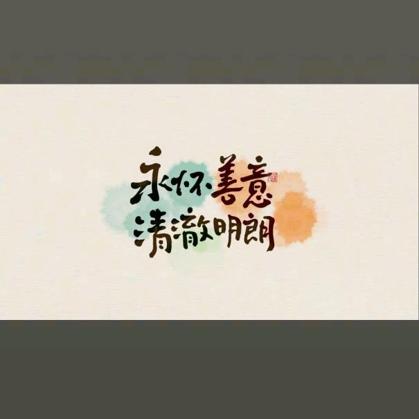 鑫利源苗圃