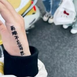 宝宝..../❤️