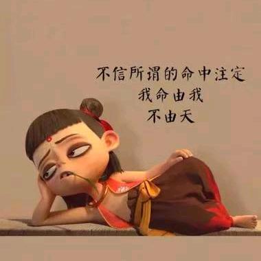(✪WU✪)