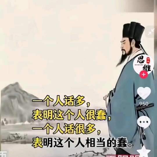 有你真好