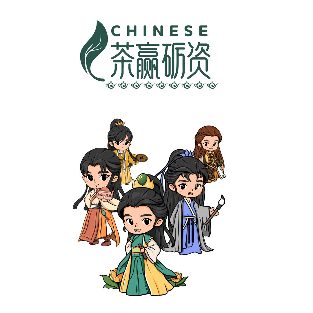 茶赢砺资（京东MALL店）