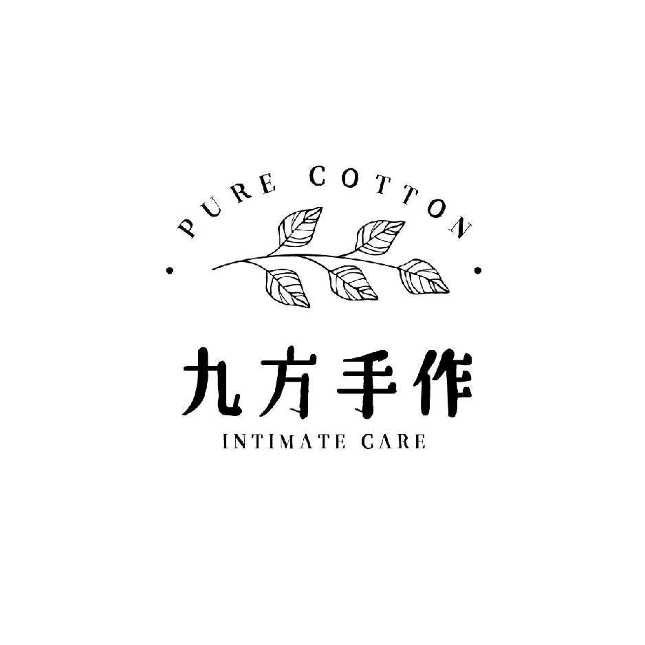 九方手作