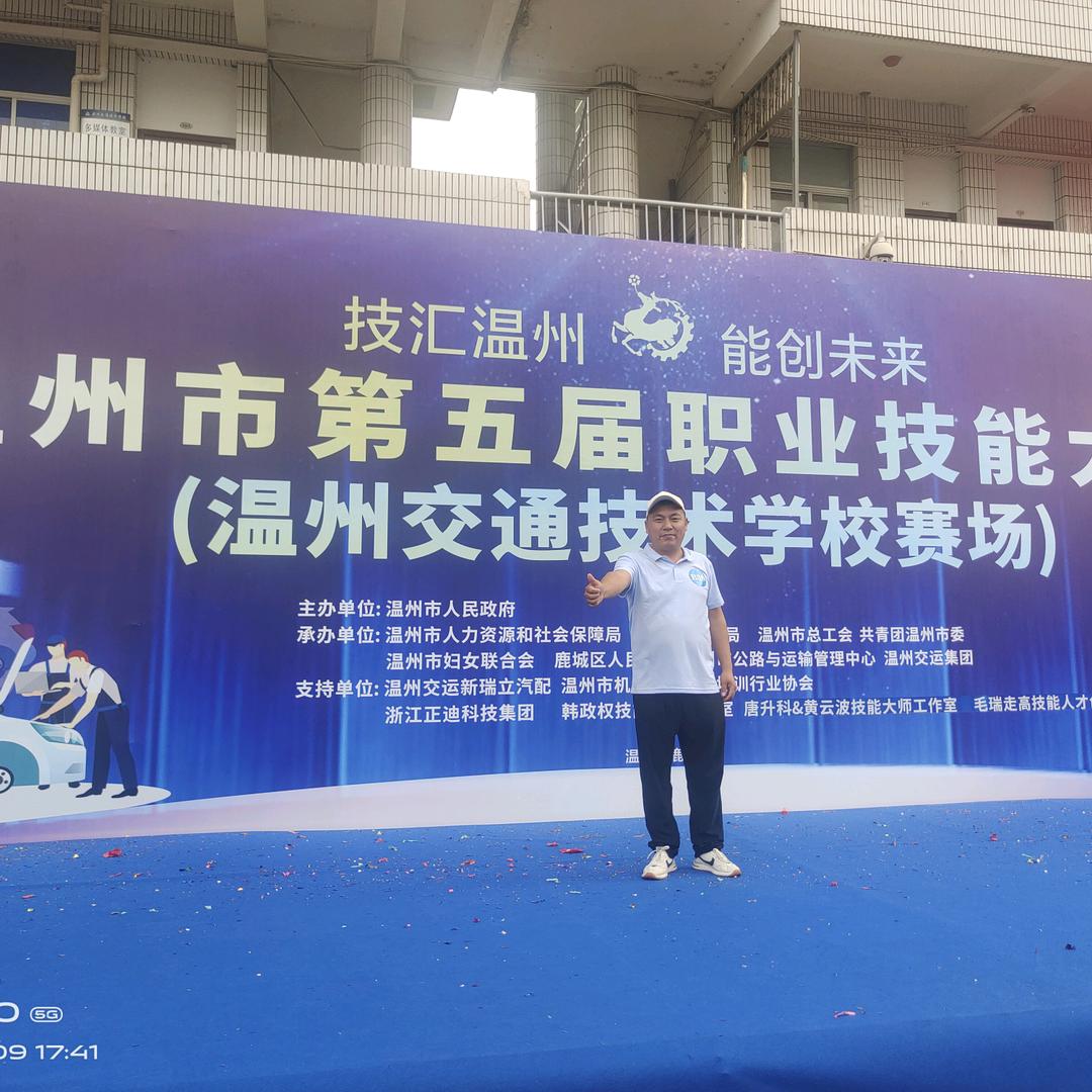 永嘉C1，C2陈教练