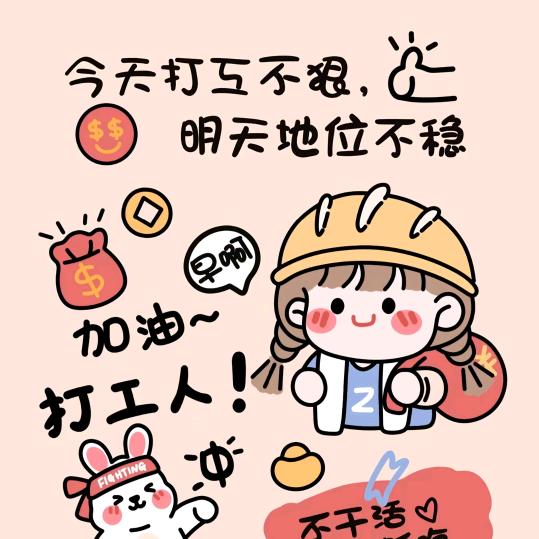 偷心盗贼