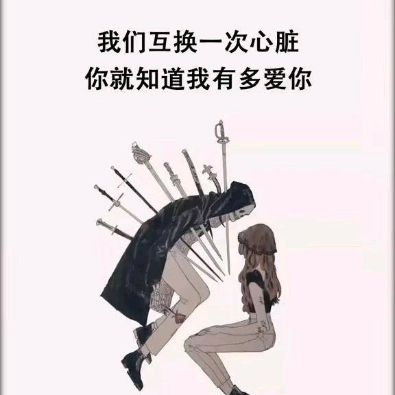 心寒