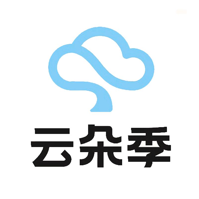 云朵季官方旗舰店