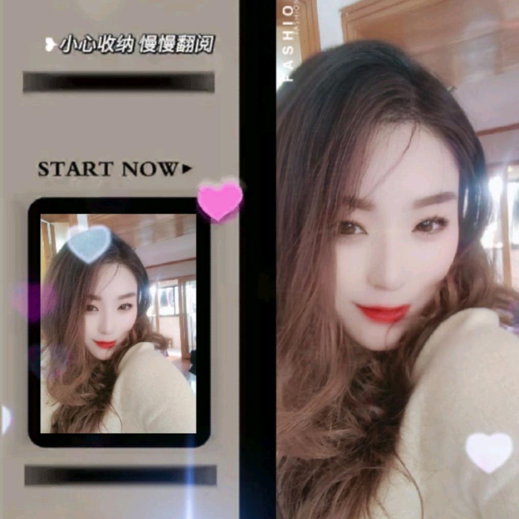 珍