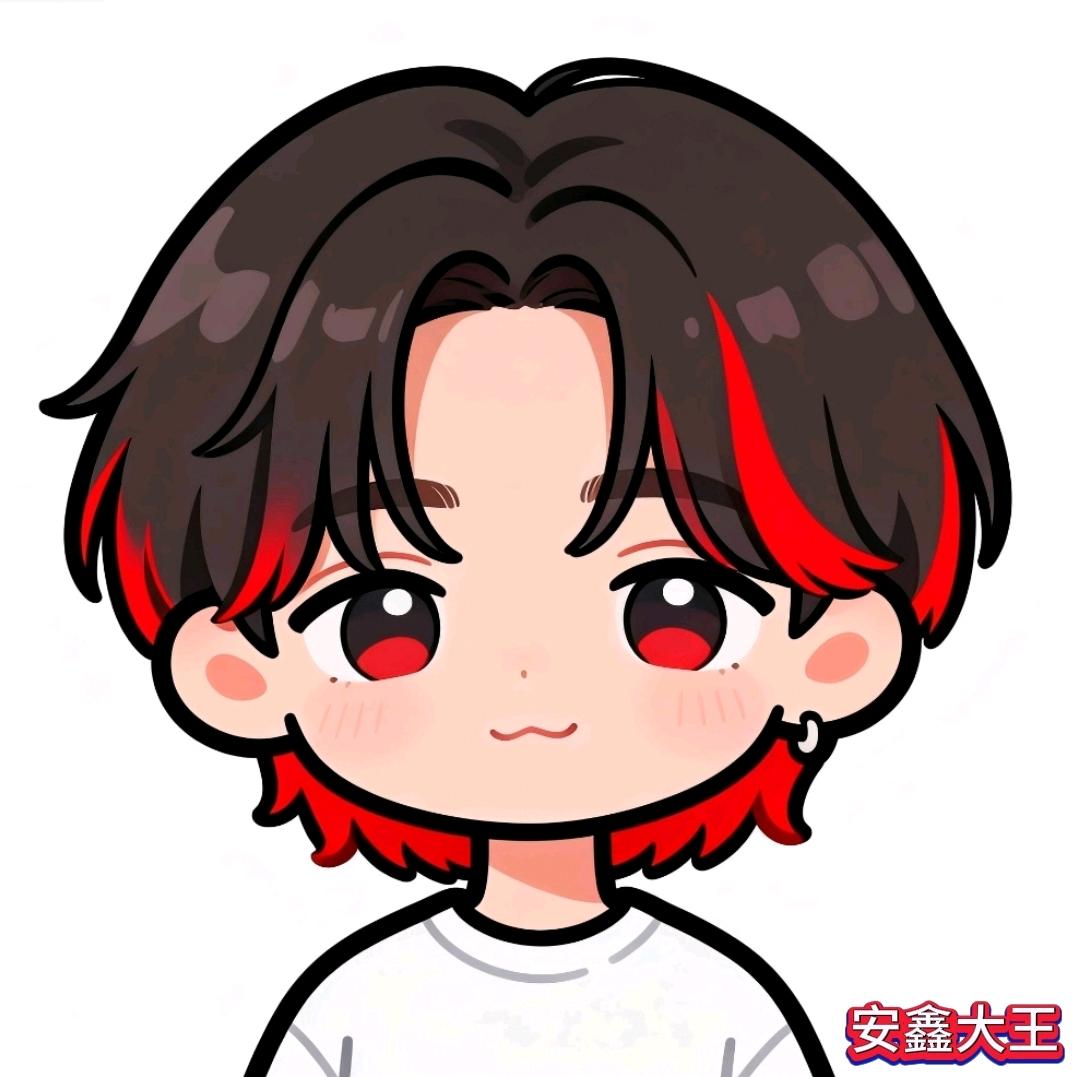 安鑫大王.^