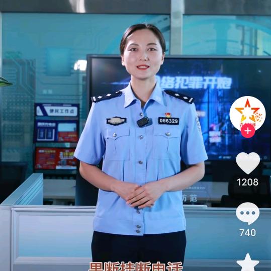 傻瓜蛋