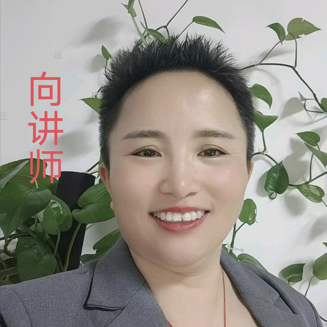 聚拢家政·向老师