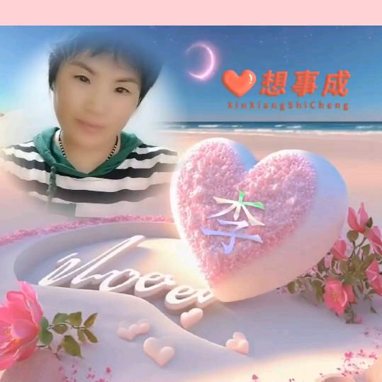 随遇而安《拒绝私聊》