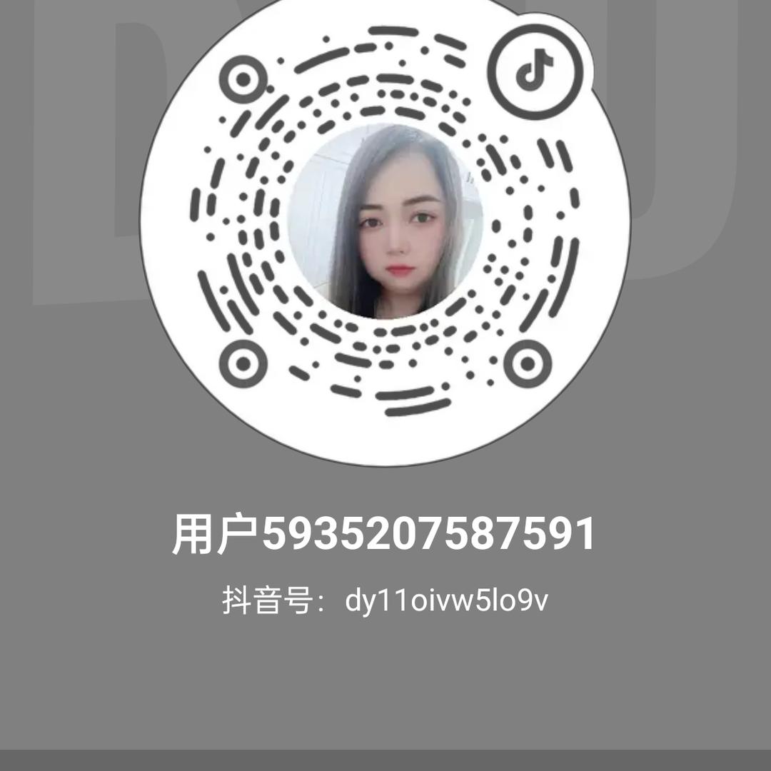 东北爽姐