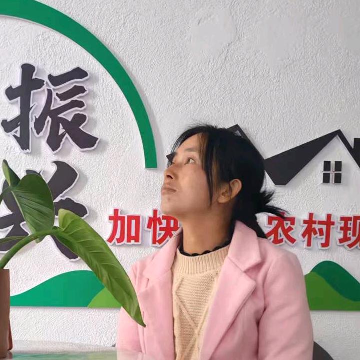 香香