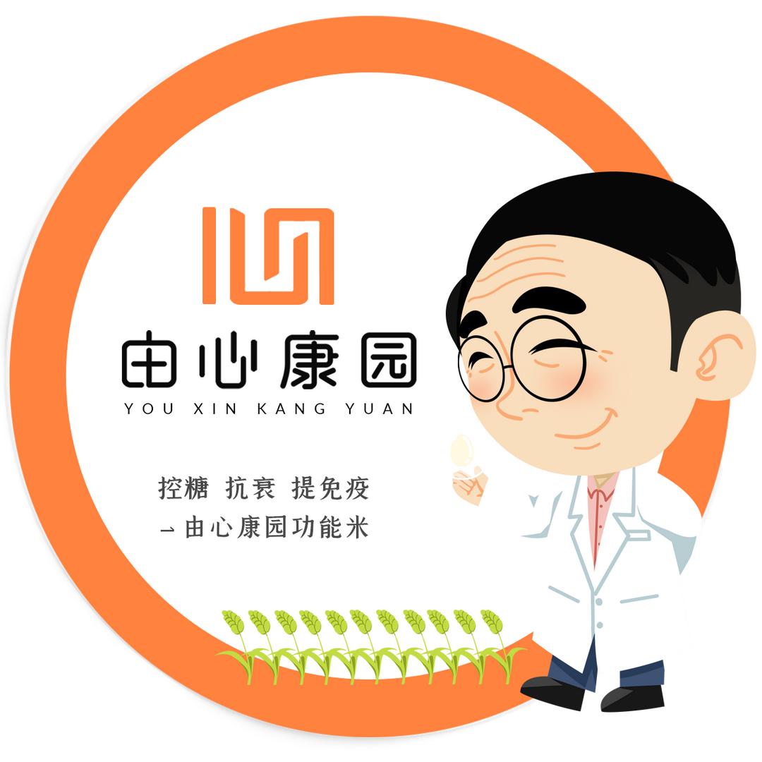 由心康园控糖研究所