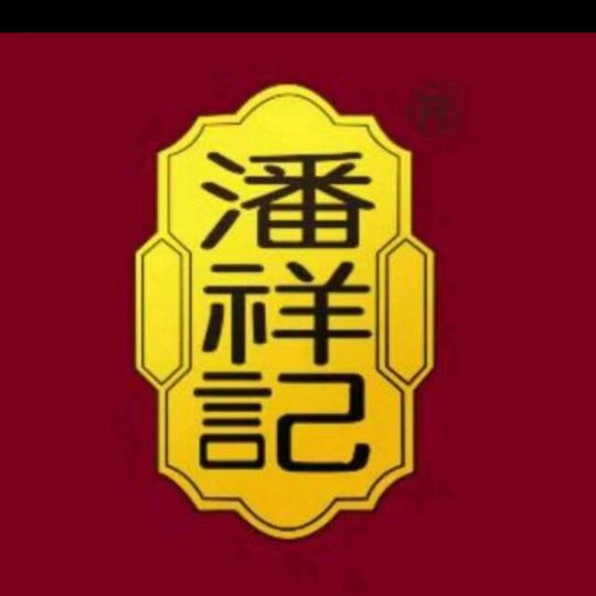 潘祥记鲜花饼束河总店