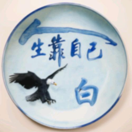 白名为佳