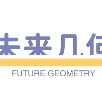 未来几何工作室～粽子老师