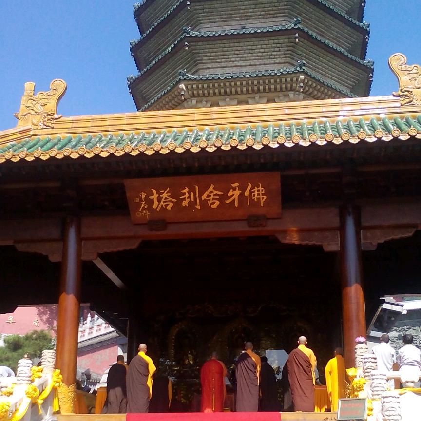 琉璃 可观