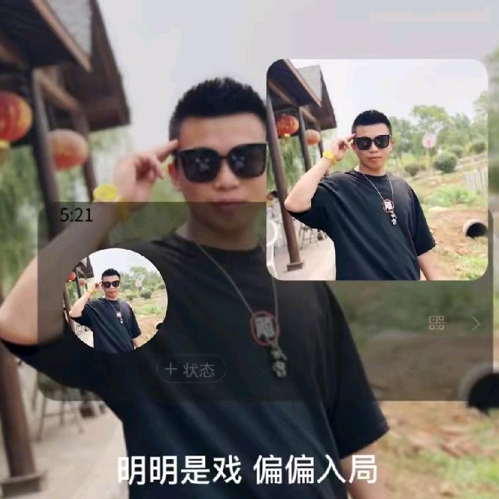 梅辽四地    梅花崽