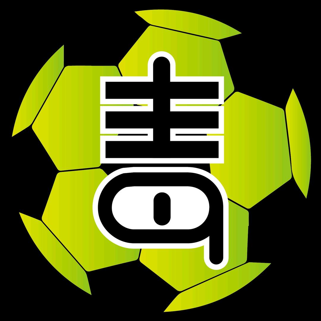 毒舌足球