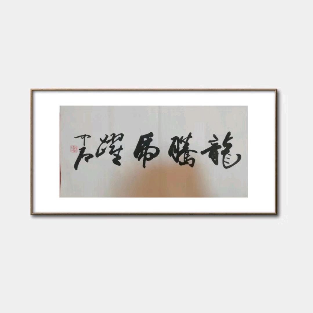 郑州云裳空间（供应链）装饰