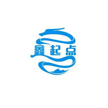 鑫起点🇨🇳