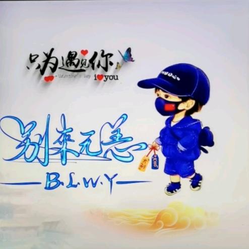 :-(^O^逍遥^O^)-:🐎