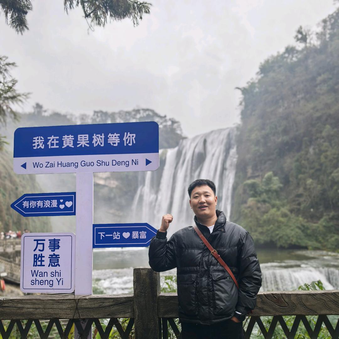 问啥界呢