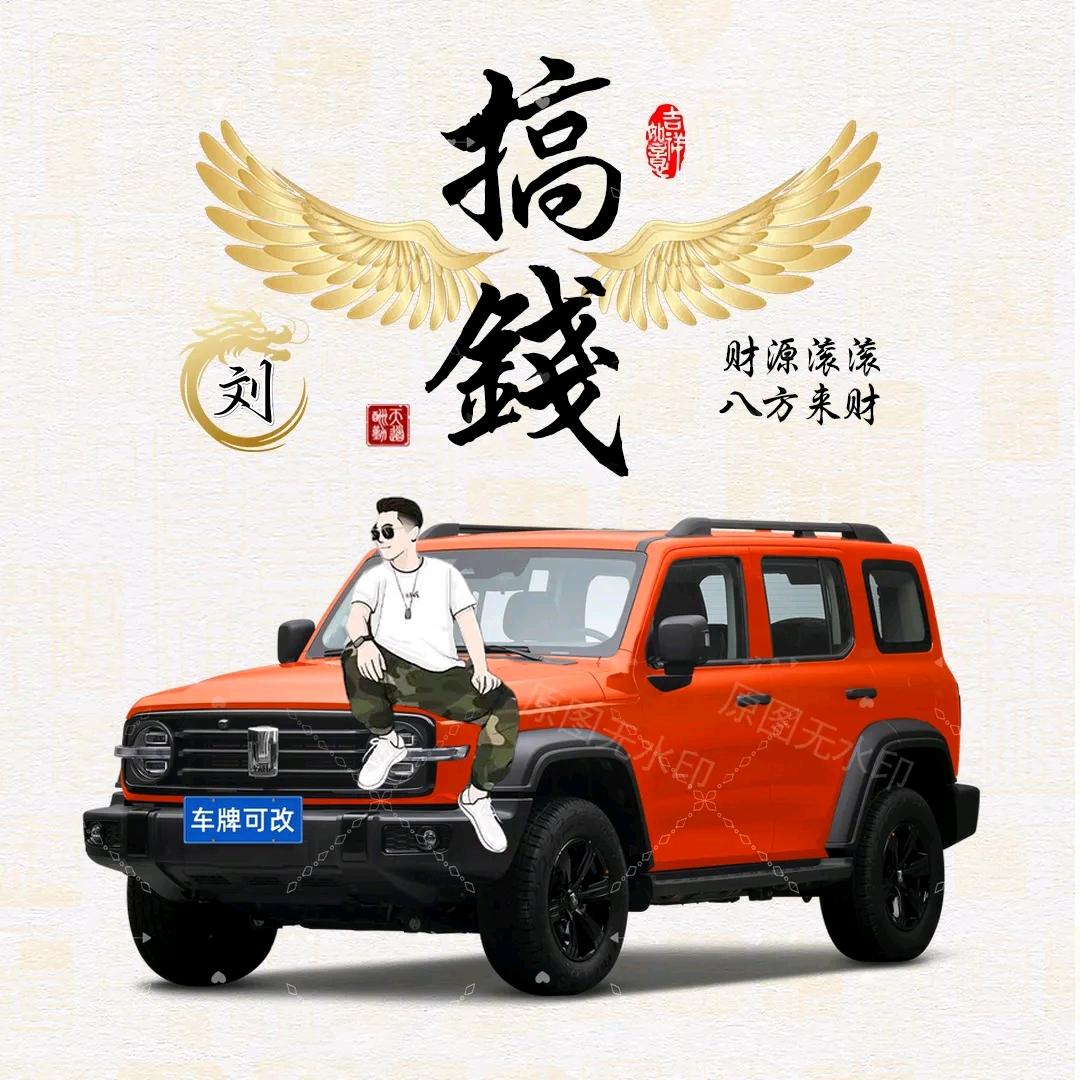 全屋整装