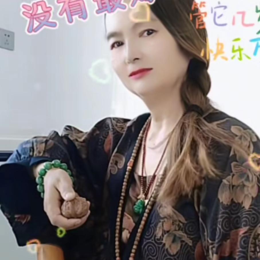 川姐